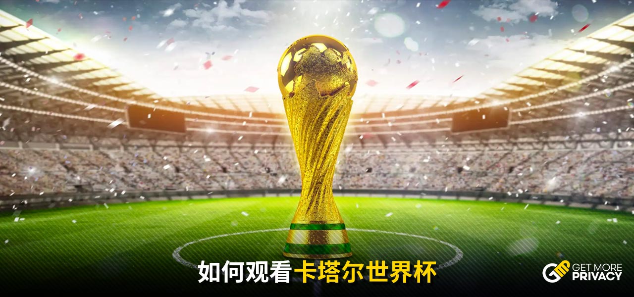 到了日本足
