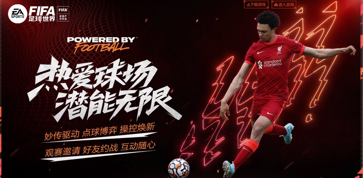 业价值